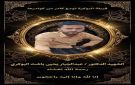 قصف حوثي يستهدف قرى البوكرة والرويس وسقوط شهداء وجرحى في جبهات الصبيحة - ye