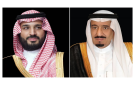 موقف أخوي شجاع ونبيل : القيادة السعودية تقدم 59.7 مليون دولار لدعم موازنة اليمن وصرف الرواتب