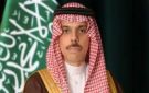 وزير الخارجية السعودي ونظيره البرازيلي يستعرضان العلاقات الثنائية - ye