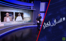 إلى أين يتجه التصعيد بين السعودية والحوثيين؟