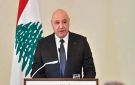 عون: لبنان متمسك بالشرعية الدولية وبالتعاون مع الأمم المتحدة