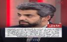 البيض : دعوة الرئيس الزبيدي إلى التعبئة العامة هدفها الاستعداد للدفاع عن الجنوب وحماية أراضيه