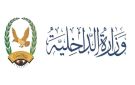 توجيهات عاجلة للدفاع المدني لتعزيز الجاهزية وحماية المواطنين من تداعيات المنخفض الجوي