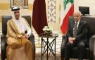 قطر: اتفقنا مع لبنان على وضع إطار شامل للتعاون في مجال الطاقة