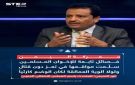 التميمي: ألوية العمالقة الجنوبية تتقدم في باب المندب و الإخوان يغدرون في تعز