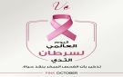  الصحة بغزة : مريضات سرطان الثدي يواجهن واقعا كارثيا جراء نقص العلاج