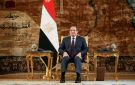 الرئيس المصري: إعلان العلمين يضع خارطة طريق لدفع الاندماج الإقليمي والقاري في أفريقيا