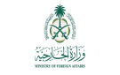 المملكة: زيارة وزير الدفاع السعودي لطهران تهدف إلى خفض التصعيد