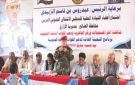 بحضور العميد مهدي..انتقالي الأزارق يعقد لقاء موسعا لرفع الجاهزية وإسناد القوات المسلحة الجنوبية