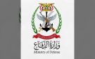 أهداف عسكرية.. وزارة الدفاع تحذر المواطنين من المشاركة في النكف القبلي وتجمعات الحوثيين