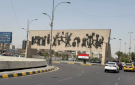 العراق.. إعفاء رئيس جهاز المخابرات الوطني من منصبه