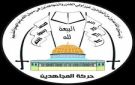  المجاهدين الفلسطينية تدين استهداف العدو الصهيوني عمارة الأصالة غرب مدينة غزة