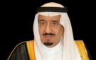 خادم الحرمين يصدر أمرا ملكيا بترقية وتعيين 26 قاضيا بديوان المظالم