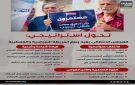 تحول استراتيجي.. المجل الانتقالي يعد رسم الخريطة السياسية والعسكرية (إنفوجراف)
