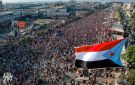 عاجل البيان الختامي لمليونيات 14 أكتوبر