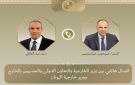وزير الخارجية المصري يبحث مع نظيره اليوناني تطورات الأوضاع الإقليمية