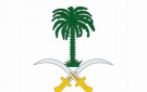 الديوان الملكي السعودي: وفاة الأميرة مشاعل بنت سعود آل سعود