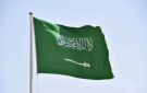 السعودية تعزي إيطاليا في ضحايا تحطم مروحية عسكرية بالبوسنة والهرسك
