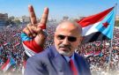 الجنوب العربي على موعد مع ملحمة جماهيرية كبرى في ذكرى ثورة 14 أكتوبر المجيدة
