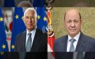 الرئيس رشاد العليمي يطالب الاتحاد الأوروبي بتصنيف مليشيا الحوثي منظمة إرهابية