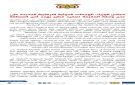 الحكومة اليمنية: الاعتداءات الحوثية تستهدف قصر معاشيق ومطار عدن وتمتد للمقدسات الإسلامية بمكة