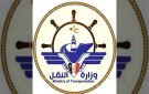 وزارة النقل تدين استهداف مليشيا الحوثي لمطار عدن الدولي للمرة الرابعة خلال شهر