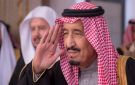 السعودية تدعو لتعاون دولي لحماية الاقتصاد العالمي