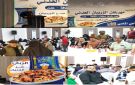 مهرجان الزربيان العدني يحتفي بالموروث الثقافي والحضاري للعاصمة عدن - ye