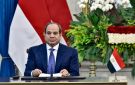 الرئيس المصري: نسعى لتثبت اتفاق غزة وإعادة الإعمار وعدم التصعيد - ye