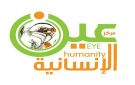 إدانات حقوقية وقانونية لجريمة الاستهداف السعودي لمنزل سكني بصنعاء ومدرسة في تعز