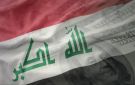 اضطراب واسع في الأسواق العراقية مع دخول سعر صرف الدولار الجديد حيز التنفيذ
