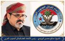 رئيس الاتحاد العام لقبائل الجنوب العربي ردا على رئيس قبائل أرحب: الأعراف القبلية ...