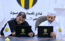 إتحاد حضرموت يتعاقد مع المدرب الوطني شهيم النوبي إستعداد للمرحلة القادمة