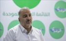 القائمة العربية الموحدة تنفي تلقي تمويل أجنبي للتأثير على الانتخابات