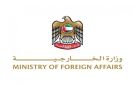 الإمارات تدين استكمال إسرائيل أعمال الحفر والتجريف داخل الأراضي السورية