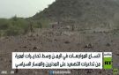 معارك عنيفة بين القوات اليمنية والحوثيين