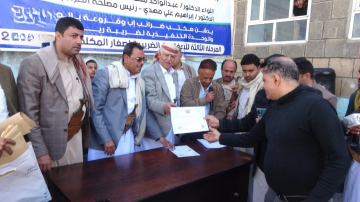 توزيع شهادات الإعفاء الضريبي لصغار المكلفين المرحلة الثالثة في إب توزيع شهادات الإعفاء الضريبي لصغار المكلفين المرحلة الثالثة في إب