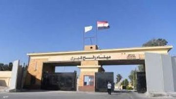 إسرائيل تعلن فتح معبر رفح بشكل محدود لعبور سكان قطاع غزة
