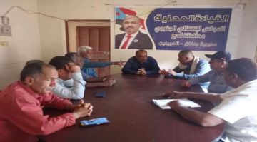 انتقالي ردفان يعلن جاهزية المديرية لفعالية الثبات والصمود الجماهيرية