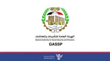مؤسسة التأمينات: بدء صرف معاشات فبراير 2026م لمستفيدي التقاعد والعجز والوفاة بالقطاعين الخاص والمختلط