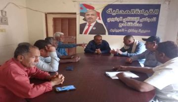 الاعلان عن جاهزية ردفان لاستقبال الحشود الجماهيرية المشاركة في فعالية مليونية الثبات والصمود