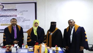 الباحثة نسرين السحولي تنال درجة الماجستير بامتياز في الإدارة الرقمية من الأكاديمية العربية بعدن