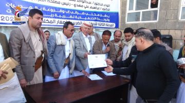 توزيع شهادات الإعفاء الضريبي لصغار المكلفين المرحلة الثالثة في إب