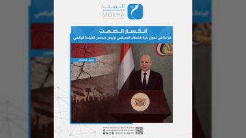 دراسة ترصد تحولا استراتيجيا في خطاب الدكتور رشاد العليمي دراسة ترصد تحولا استراتيجيا في خطاب الدكتور رشاد العليمي