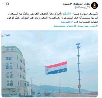 طوارئ سعودية في حضرموت مع فشل السيطرة على مدنها