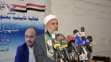 وزارة العدل وحقوق الإنسان تنظم فعالية تأبينية للشهيد الوزير القاضي مجاهد عبدالله