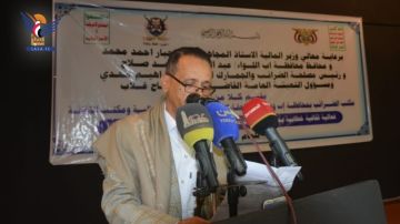 إب.. مكاتب المالية والضرائب والثقافة تنظم فعالية للتهيئة الرمضانية إب.. مكاتب المالية والضرائب والثقافة تنظم فعالية للتهيئة الرمضانية