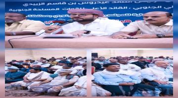 البيض : ما يجري في الداخل يحظى بمتابعة خارجية ويتطلب الثبات والصمود