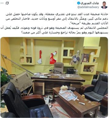 المتهم باقتحام عدن الغد قتل قبل اكثر من عامين المتهم باقتحام عدن الغد قتل قبل اكثر من عامين