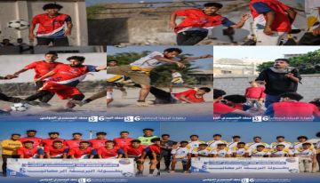 برعاية محافظ العاصمة عدن عبدالرحمن شيخ وبدعم وتمويل بنك البسيري الدولي.... الدرينة يقصي حامل اللقب صقور السكنية من بطولة البريقة الرمضانية بنسختها السادسة